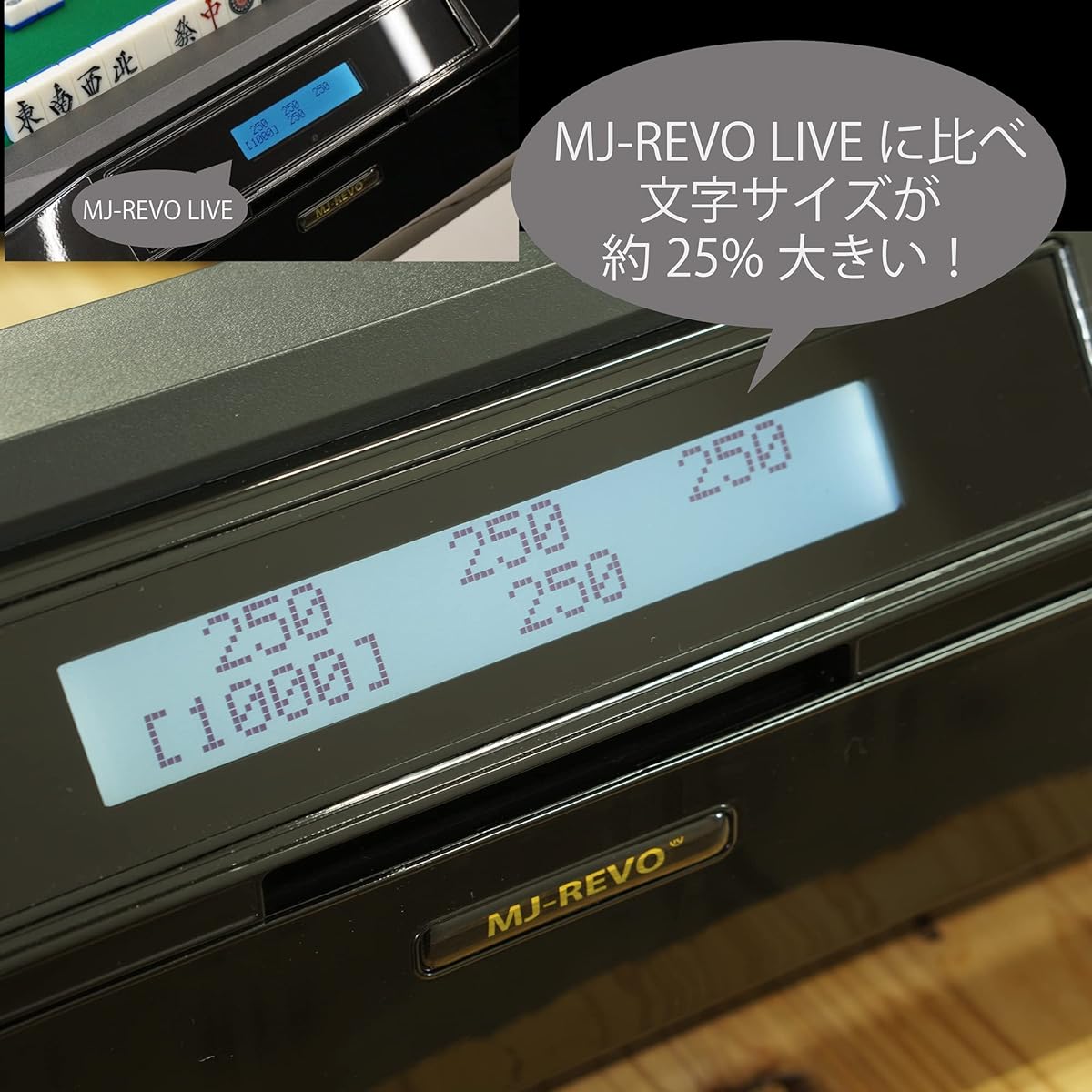 MJ-REVO Score Display Fully Automatic Mahjong Table LIVE XL Folding 28mm Tiles Black