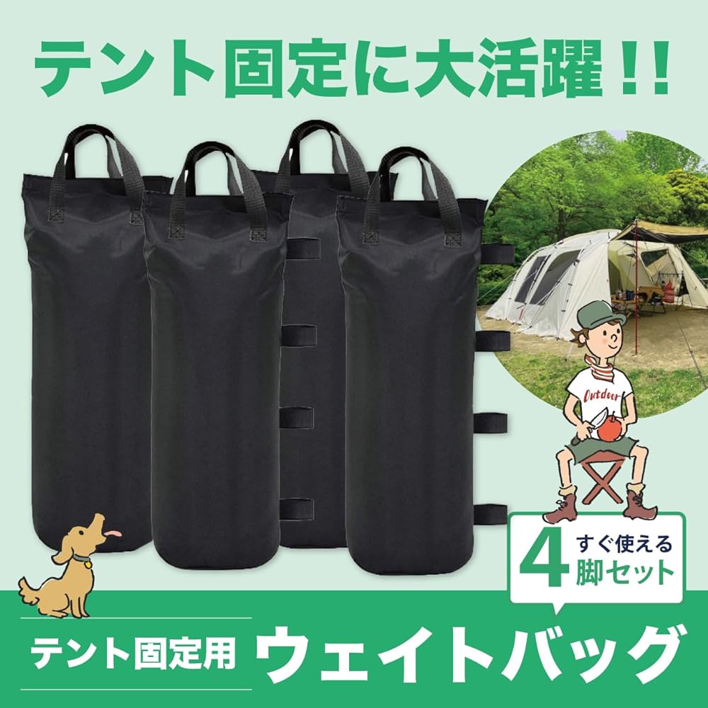 RERACO Tent Weight Tarp Tent Tent Weight Leg Fixed Sand Bag Water Tank Weight Weight Outdoor Tarp Weight Bag Weight Weight (Set of 4 Weights)