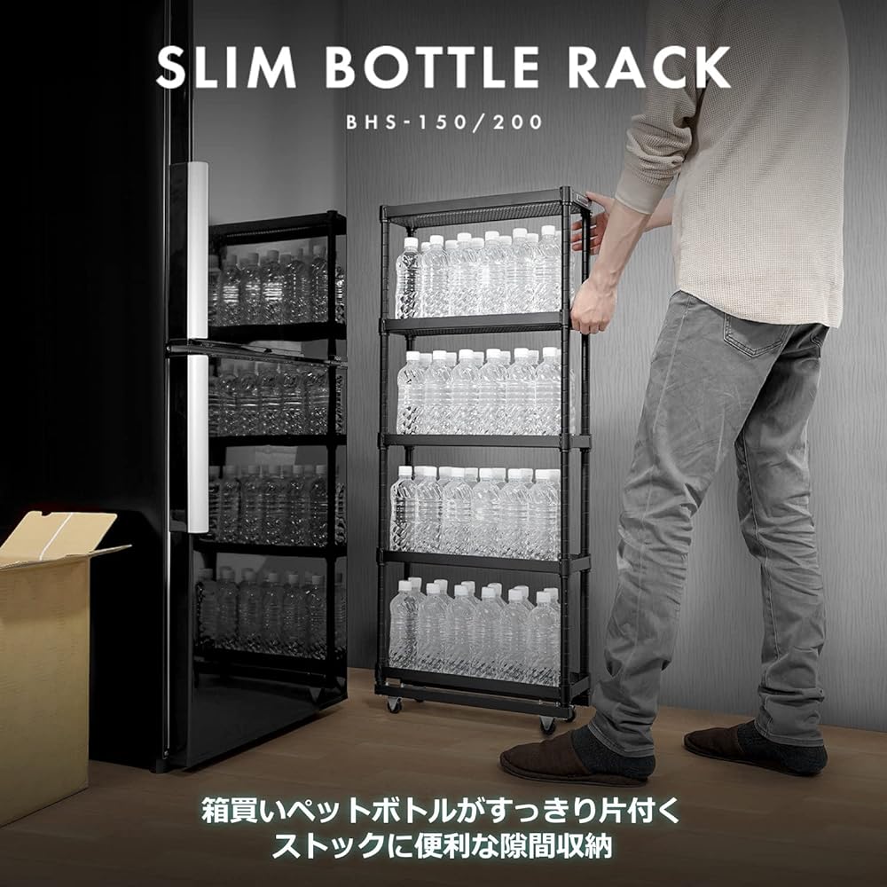 Bauhutte Slim Bottle Rack Plastic Bottle Storage Stocker (Width 15 x Depth 46 x Height 112.3 cm) BHS-150-BK Black