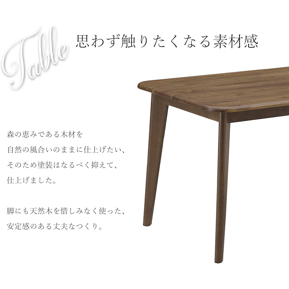 Sekikagu Dining Table Brown Width 80 x Depth 80 x Height 71cm Solid Walnut 201104