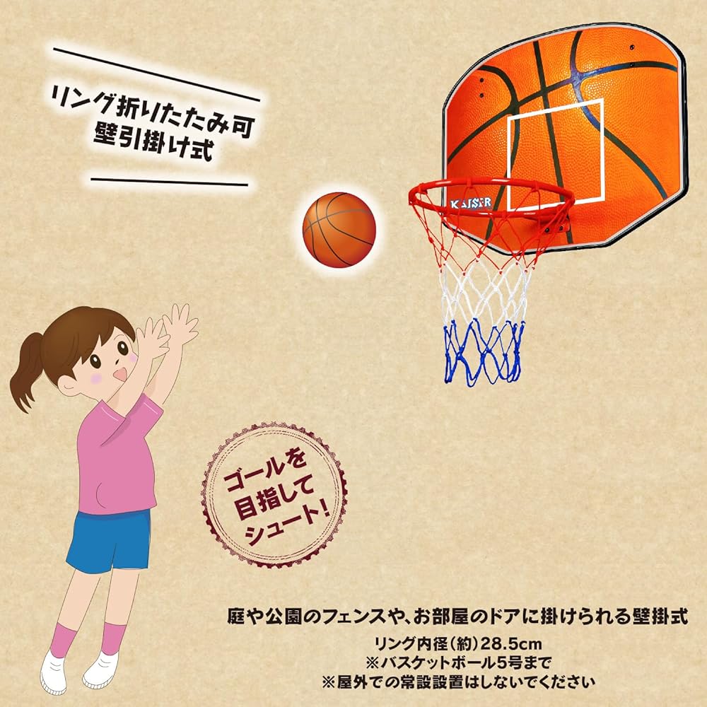 Kaiser Basketball Board 60 KW-577 Inner Diameter 28.5cm Hanging Wall Hanging Leisure Family Sports