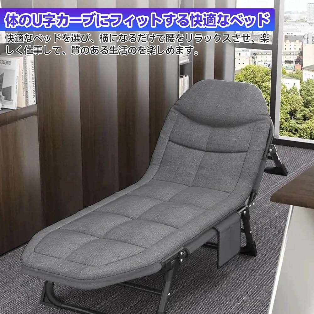 Simple Bed, Foldable Bed, Foldable, Lightweight, Indoor, Nap, Garden, Sleeping in the Car, Sunbathing, No assembly required, 6-level adjustment, Folding Bed, Compact Folding Bed, Breathable, For Indoors, Outdoors, Bed for Disaster Prevention and Guests,