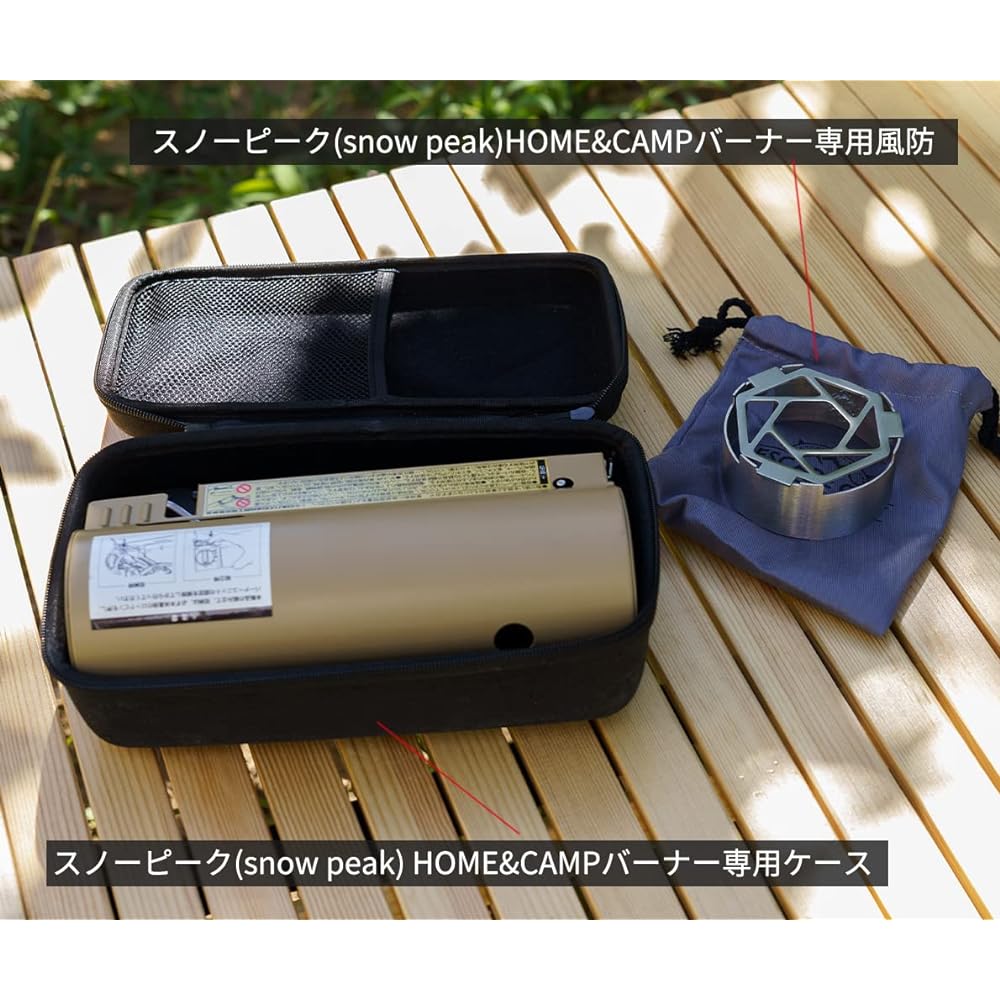 Snow Peak HOME&CAMP burner case, windshield with trivet, camping equipment storage, hard case, accessory case, storage case, outdoor, solo camping