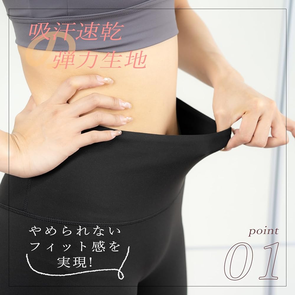 [iito.seasons] Yoga Wear, Yoga Pants, Women's Leggings, High Waist, 24 Hour Wear, Brushed Fabric, Plain, Cropped Length, Beautiful Legs, Beautiful Buttocks, Yoga, Fitness, Sports Tights, Training, Running, Stretch, Bottoms, UV Protection, Sweat Absorbent