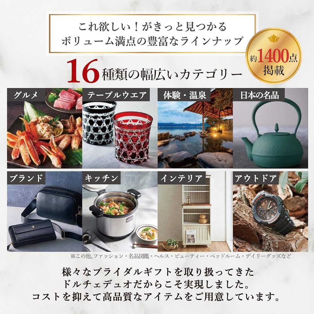 Catalog gift 30,800 yen course (boxed) For year-end gifts, wedding gifts, celebrations, childbirth, family gifts, gifts and presents