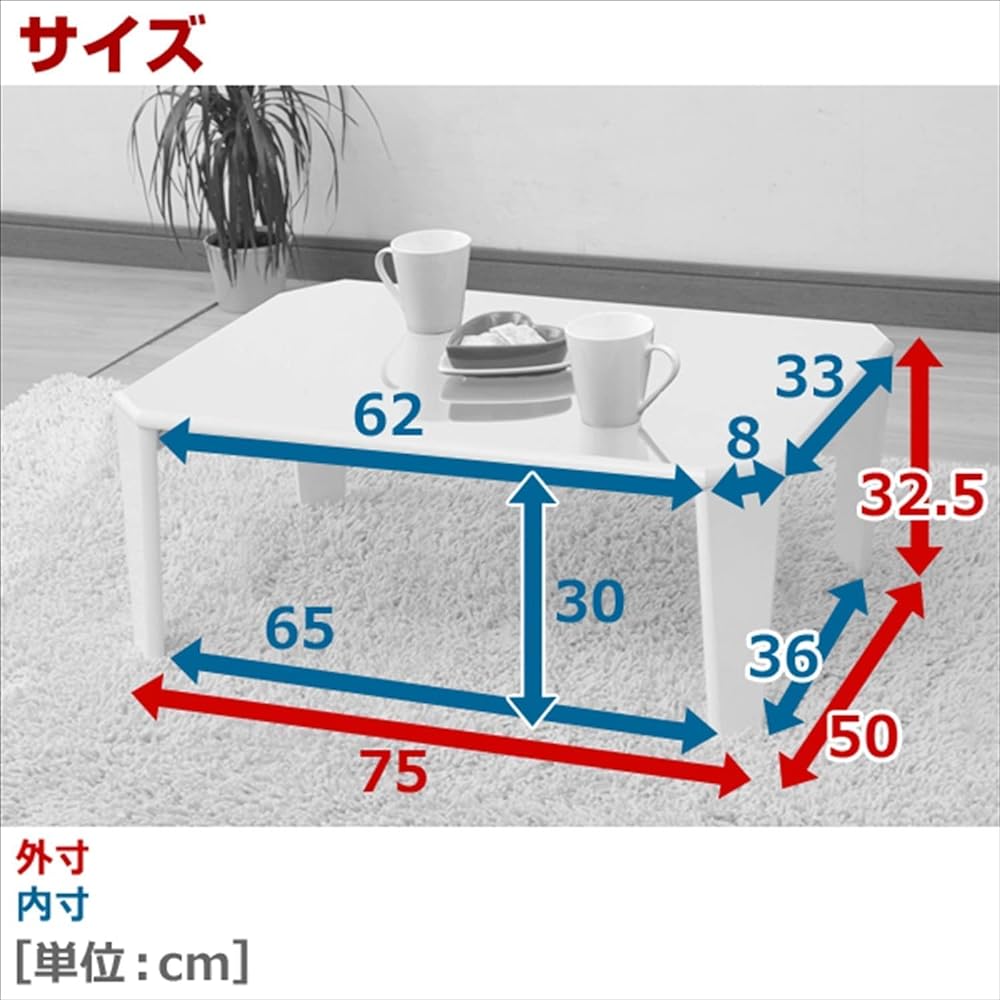 [Yamazen] Low Table Folding Width 75 x Depth 50 x Height 32.5 cm Mirror Surface Compact Storage Table with Rounded Corners Folding Legs Finished Product Dark Brown TWL-7550(DBR)