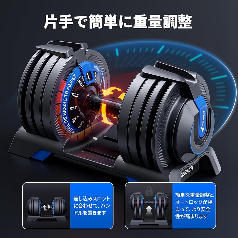 MERACH Dumbbell Adjustable Dumbbell 2-24kg 3in1 Barbell Can also be used as a kettlebell 12-level weight adjustment Safety design Floor scratch prevention Space saving Anti-slip Odorless material Quiet No rust Strength training health equipment Home gym