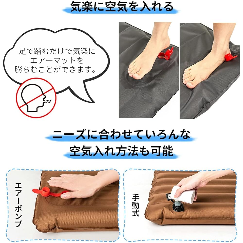 MOBI GARDEN Air Mat Air Bed, Foot Operated, 9cm Thick, Moisture Proof, Lightweight, Foldable, Compact, Durable, Wear Resistant, 3D Support, Disaster Prevention, Outdoor, Camping, Sleeping in the Car, Travel, Cherry Blossom Viewing, Mountain Climbing [For