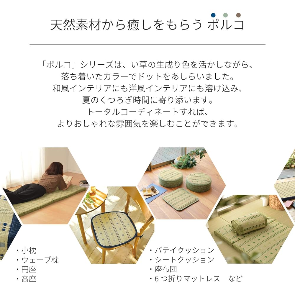 Hagiwara Igusa 6-Fold Mattress "Porco" Blue Approx. 80X180X4 Compact Storage 81922822