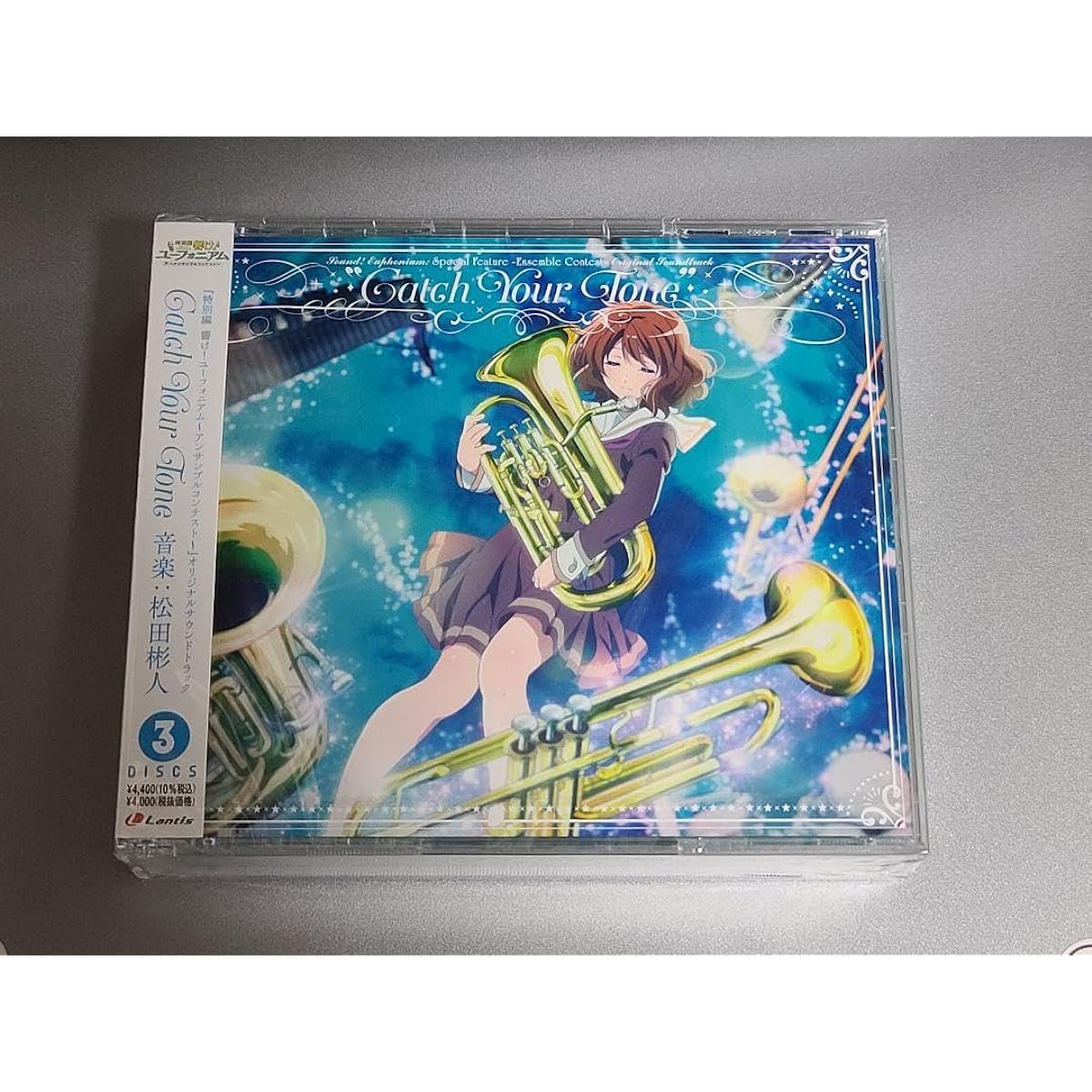 "Special Edition Sound Euphonium ~Ensemble Contest~" Soundtrack