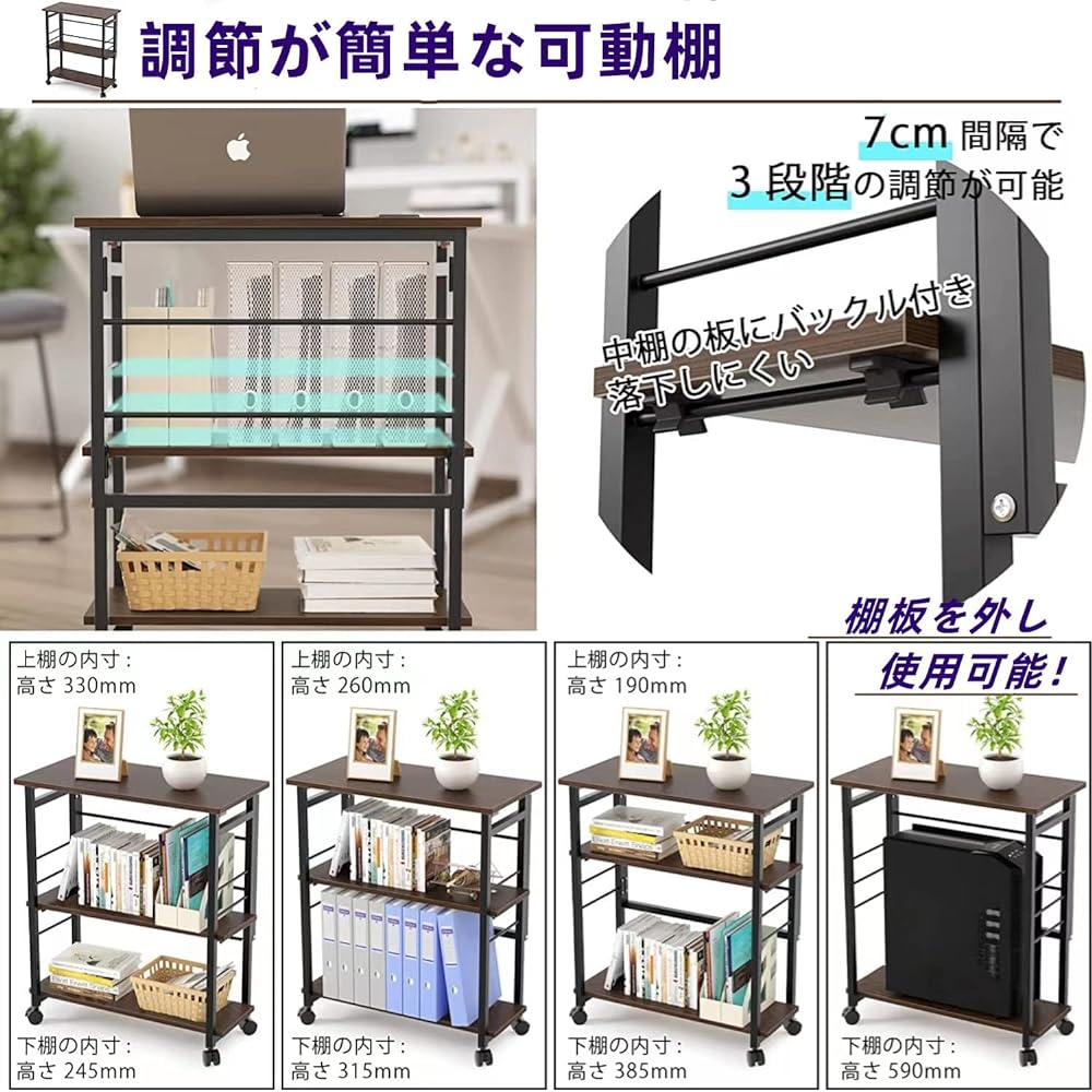 DEWEL Storage Rack, Foldable, With Wheels, 3 Tier Rack, Thin Shelf, Shelf, Storage Shelf, Closet Storage Rack, Printer Rack, Side Rack, Side Wagon, Under Desk, Under the Table, Movable, Easy Assembly,