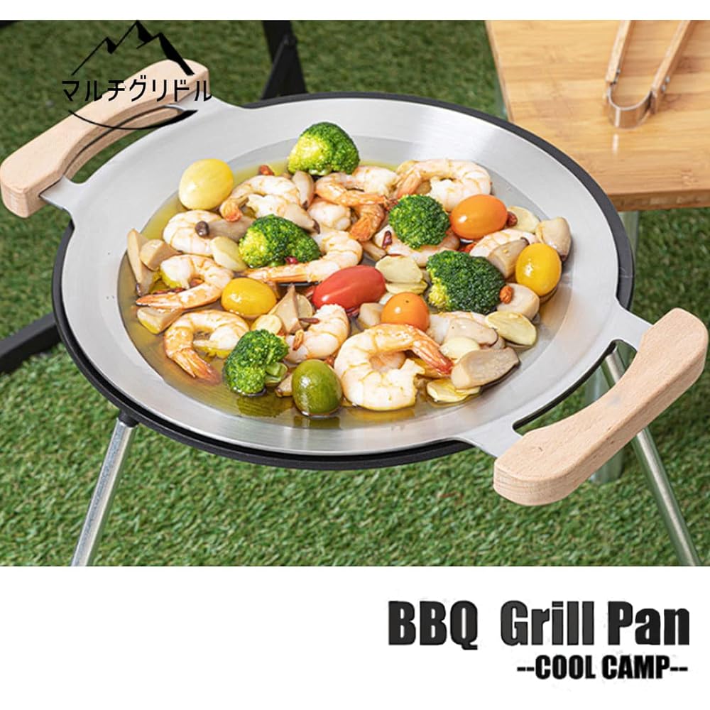 le lien Multi Griddle Camping Frying Pan Diameter 36cm Grip Height Adjustable Stand