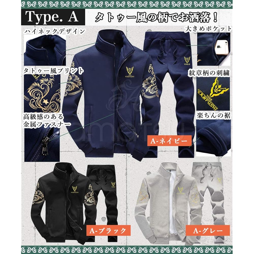 [amatsu] 3 Types Jersey, Top and Bottom Setup, Sweatshirt, Top and Bottom Set, Long Sleeve, Sports, Loungewear, Spring, Autumn, Winter, Men's