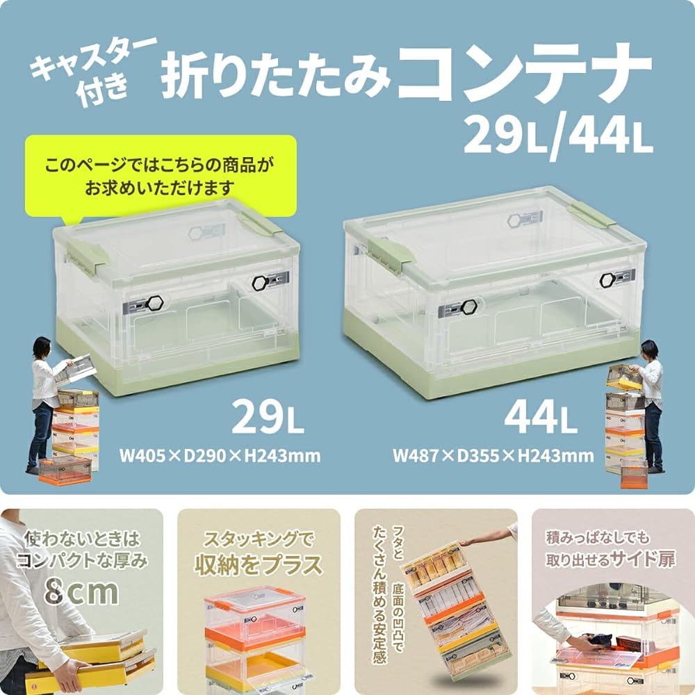 FunFun Outdoor Camping Container Box Storage 29L Folding Lid with Lid Set of 5 Clothes Case Compact Space Saving Side Open Side Door Lightweight Car Portable Clear Orange Asoby
