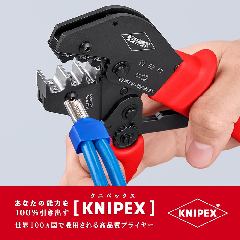KNIPEX 9752-18 Crimping pliers