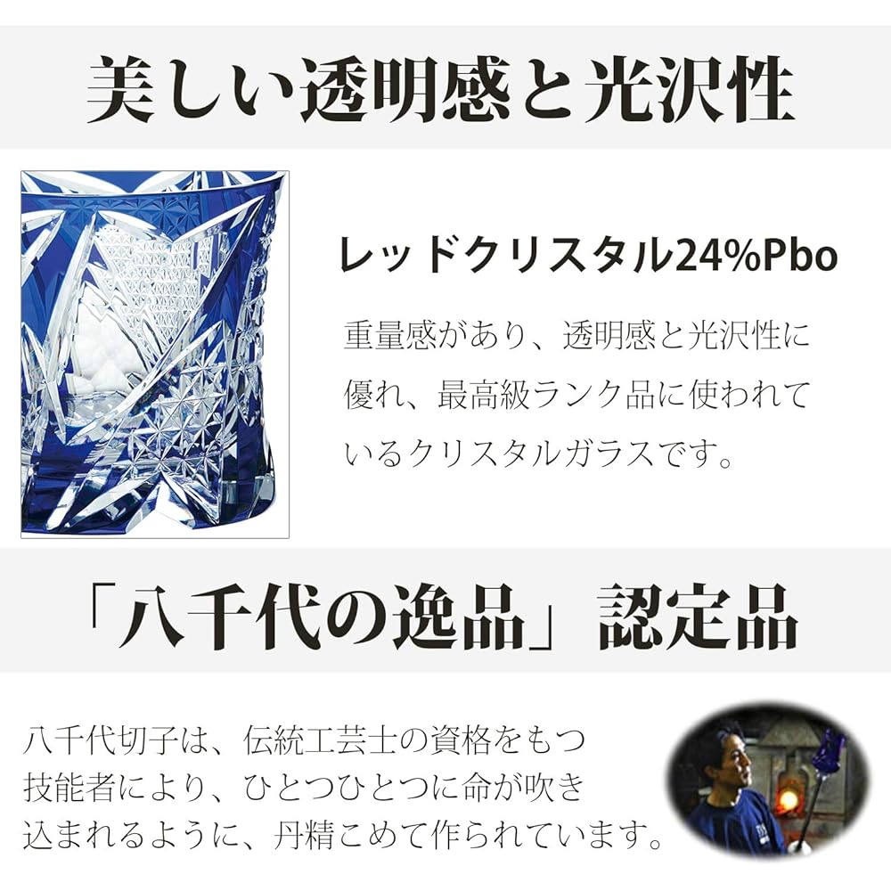 Toyo Sasaki Glass Yachiyo Kiriko Gavel Pattern Pink 280ml Made in Japan LS19590SAU-C679