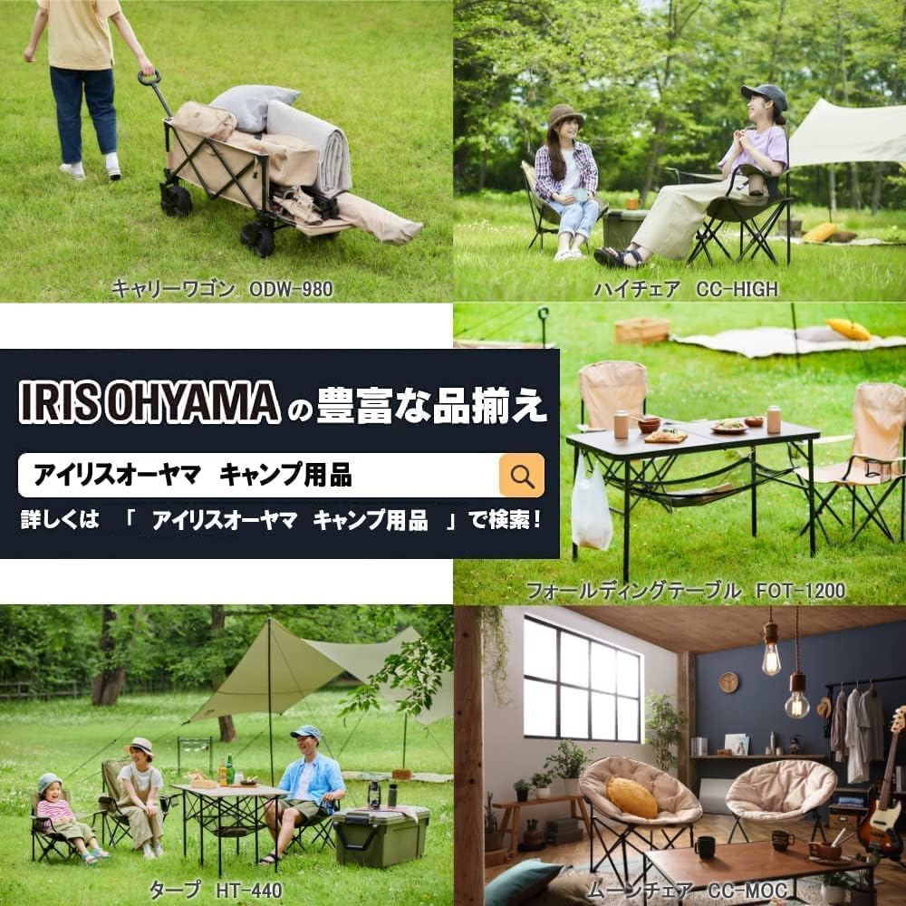 Iris Ohyama Bonfire Table TKB-TB98 Fire Table Outdoor Table Desk Camping Equipment Black Bonfire Stand Outdoor Gift Present