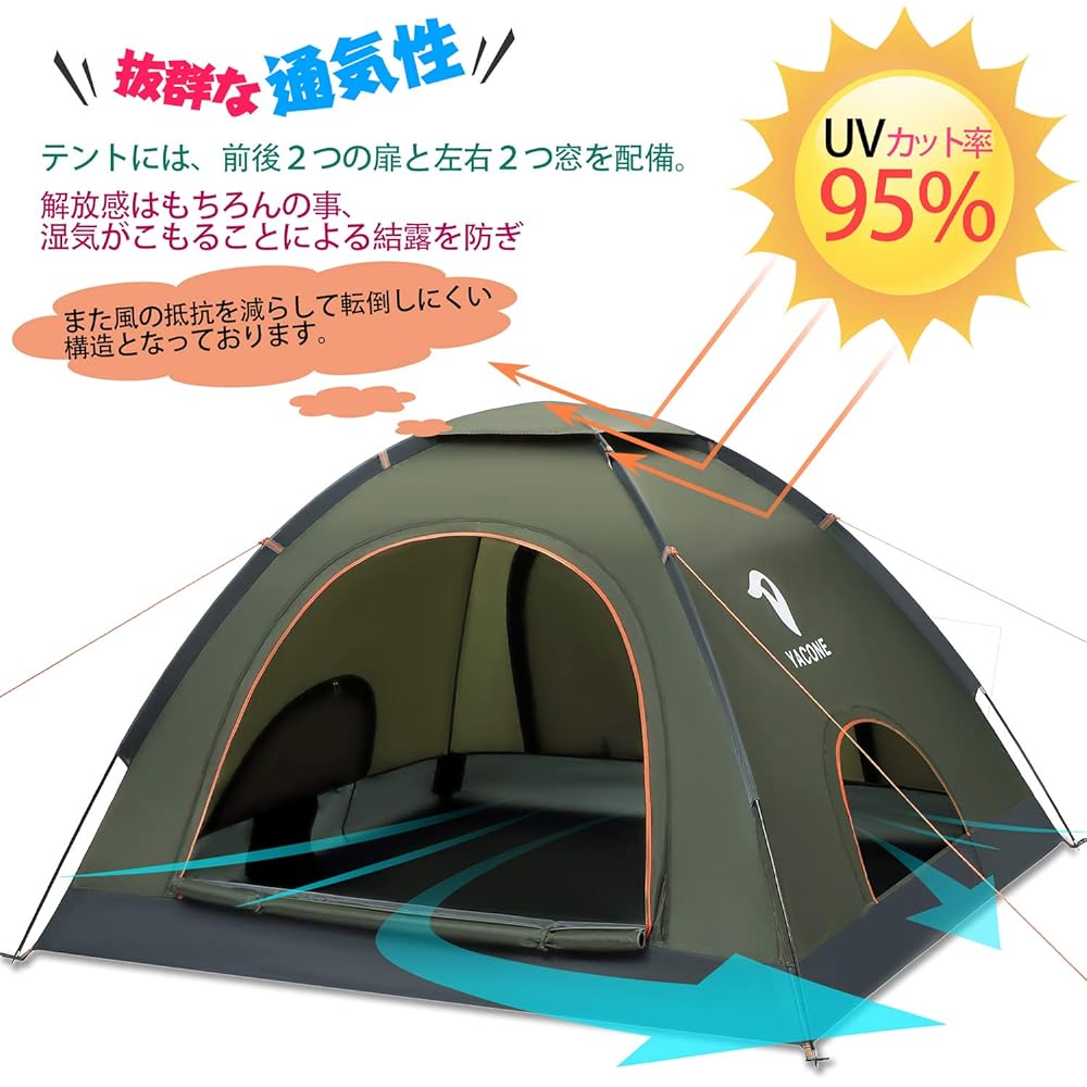 YACONE Tent Outdoor Tent, Compact, Freestanding, Water Repellent, PU2000mm, Hiking, Camping, Foldable, Easy to Assemble, Waterproof, Breathable, For 1-2 People
