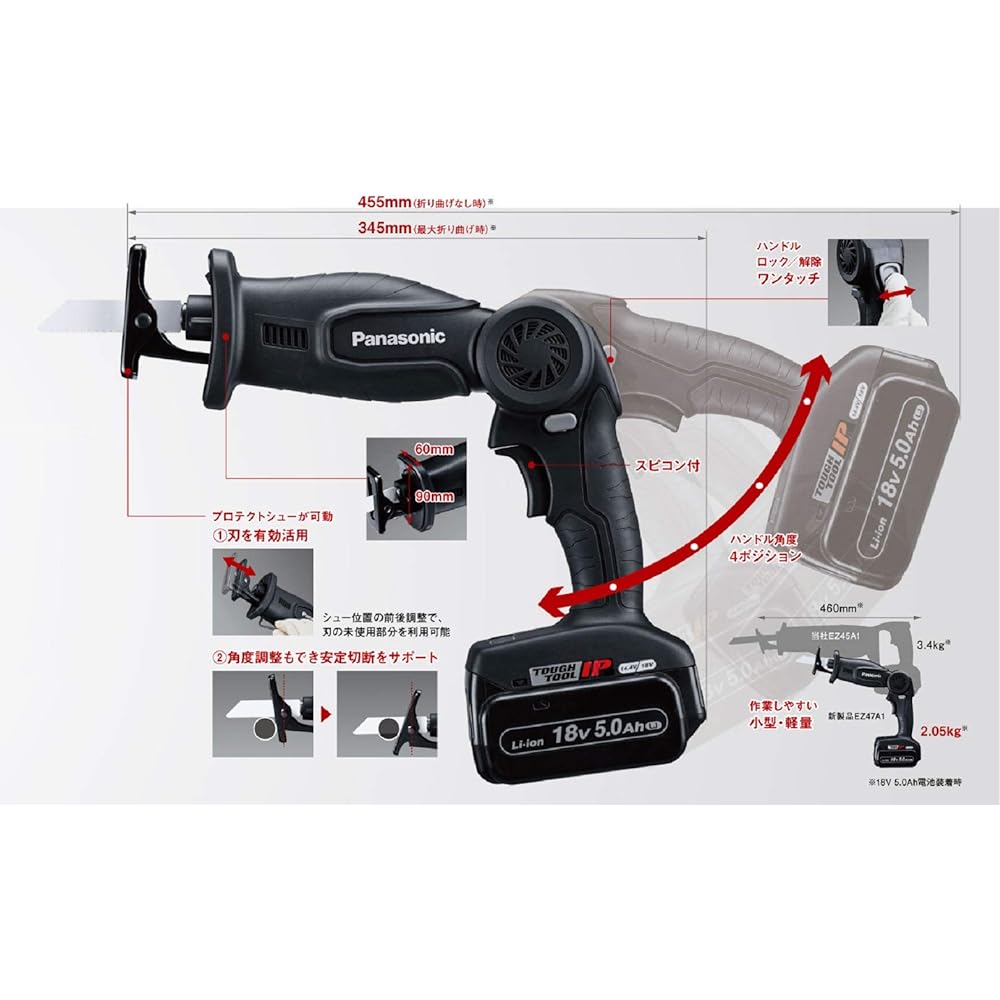 Panasonic Rechargeable Reciprocating Saw Body Only (Battery Pack/Charger/Case Sold Separately) Dual (14.4V/18V Compatible) 4-Stage Flexible Movable Small and Light Electric Saw EZ47A1X-B Black