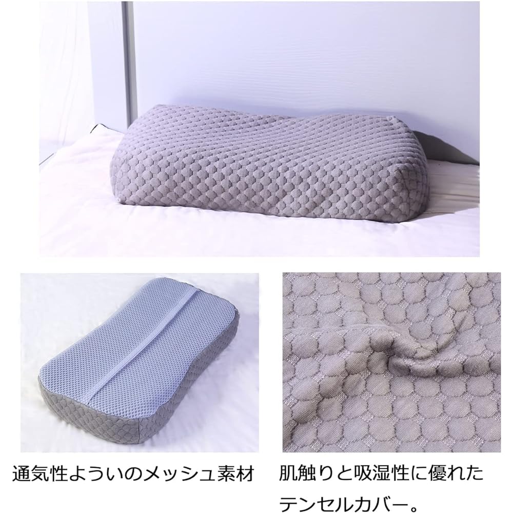 Good Sleep Pillow, Restful Sleep Pillow, Low Resilience, Gel, TPE Pillow, Gel, Zero Gravity, New Sensation, Disperses Body Pressure, High Cervical Support, Supports Neck, Head, and Shoulders, Full Body Washable, Breathable, Honeycomb, Ergonomics, 3D Stru