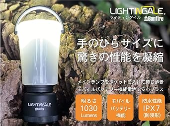 Lightingale LED mini lantern Bonfire [3400mAh battery]