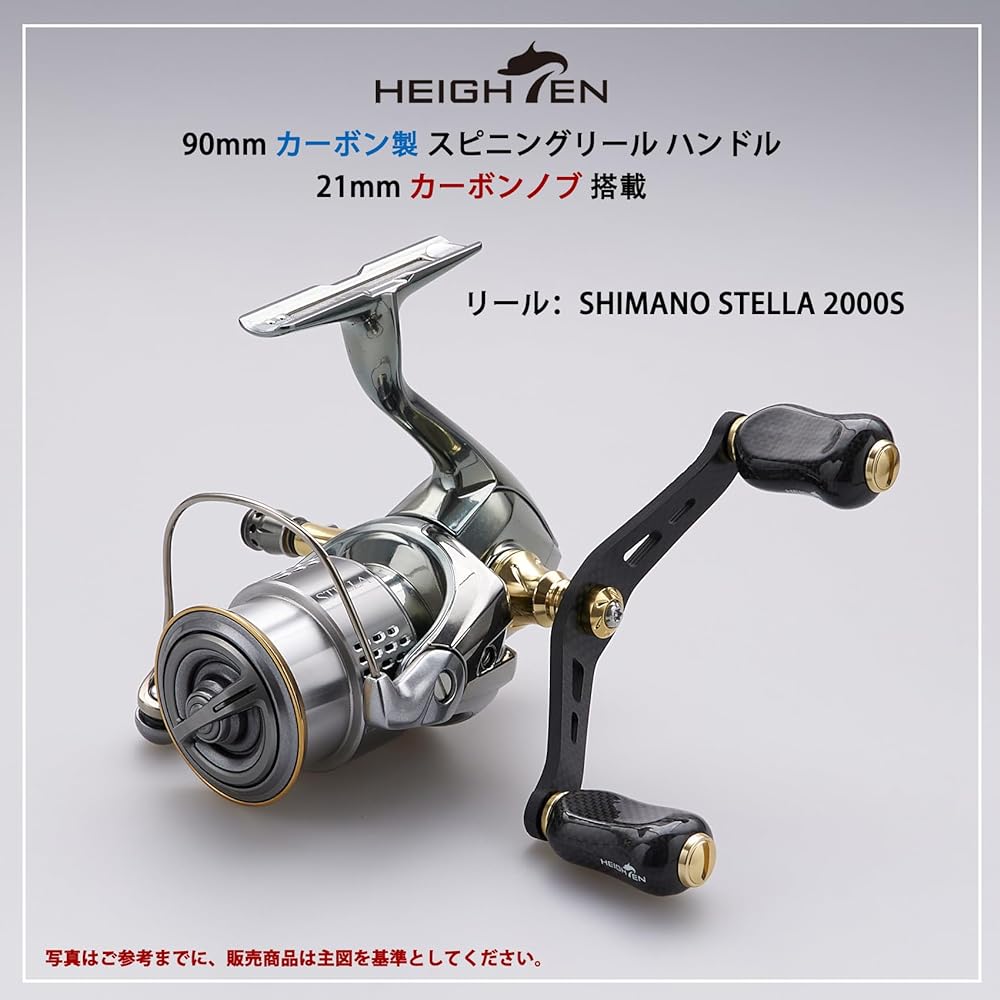 HEIGHTEN 21mm Reel Handle Knob 5g Carbon for Shimano Daiwa (Daiwa) Type S (Shimano) Type A Gourd Series (Gold) (741)