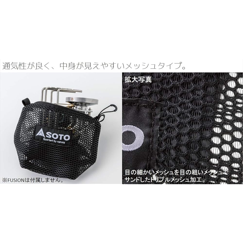 SOTO FUSION Pouch [Black (with assist grip)/Coyote (without assist grip)] ST-3301