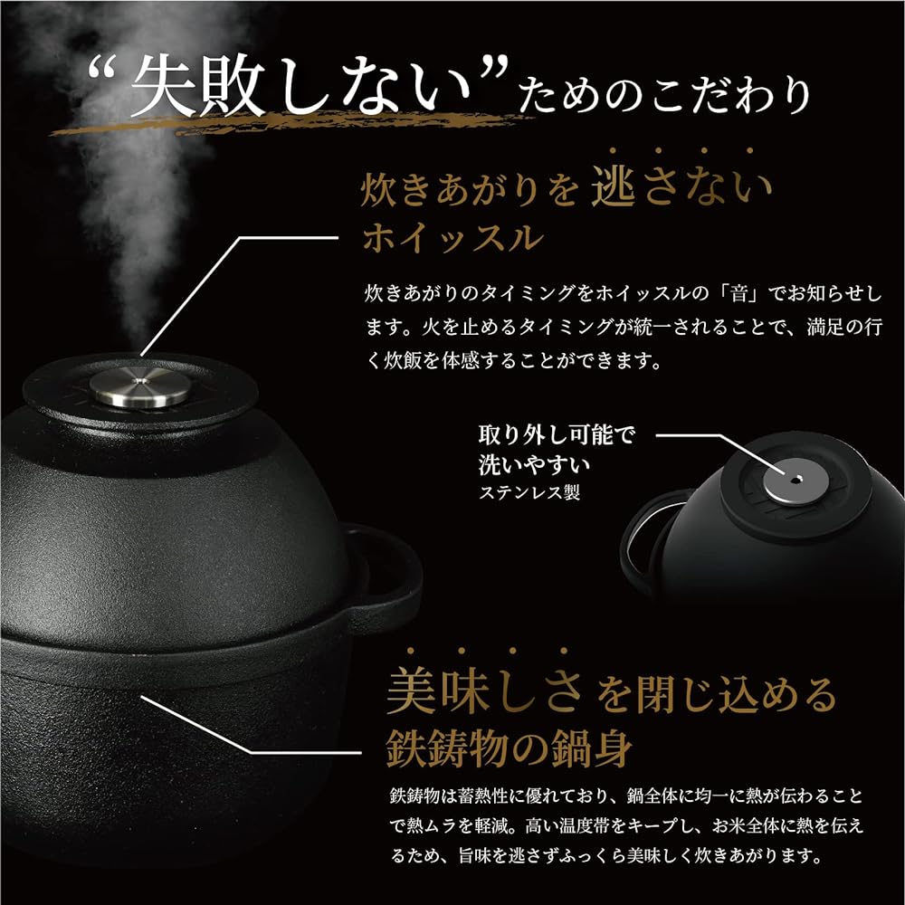 Zebrang Outdoor Camping ZB-RO-B Rice Oven, Cast Iron Rice Cooker, No need to adjust the heat, Open flame, IH compatible, 1 to 2 servings, Made in Japan, Whistle notifies you when the rice is cooked, Gas, Two-handed pot, Rice cooker