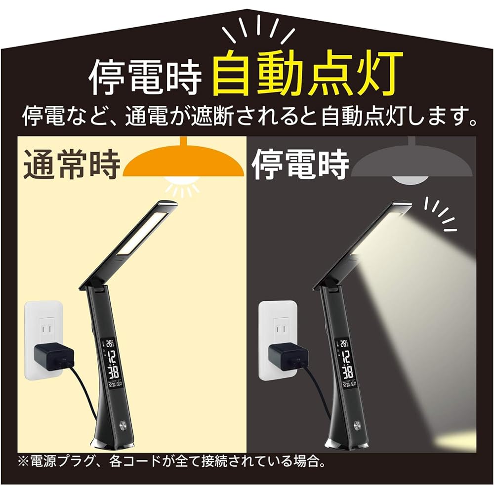 ZEPEAL Rechargeable LED Stand Light with Digital Display Flashlight Leather Tone Dimmable Flexible Arm LCD Calendar Alarm Function Black DJS-H2020-BK