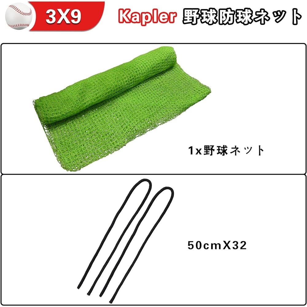 Kapler Baseball Net, Baseball Net, Golf Net, Ball Net, Ball Net, Green Net, Net, Baseball, Golf Practice Net, Ball Net, Compatible with 4 Sizes