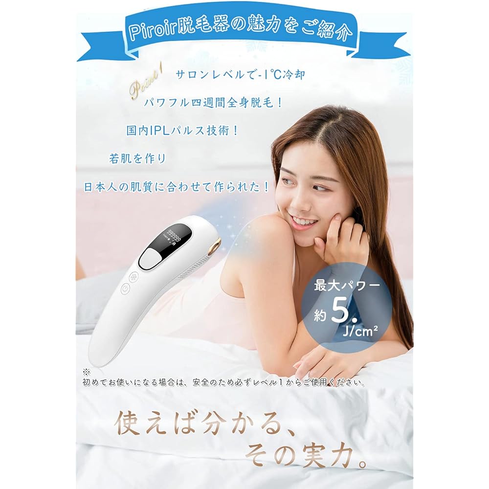 Hair removal device [Domestic salon grade & original model for summer] IPL pulse technology Full body hair removal -1℃ rapid cooling sensation hair removal 990,000 shots 5 levels Home hair removal device for men and women Simultaneous hair removal coolin