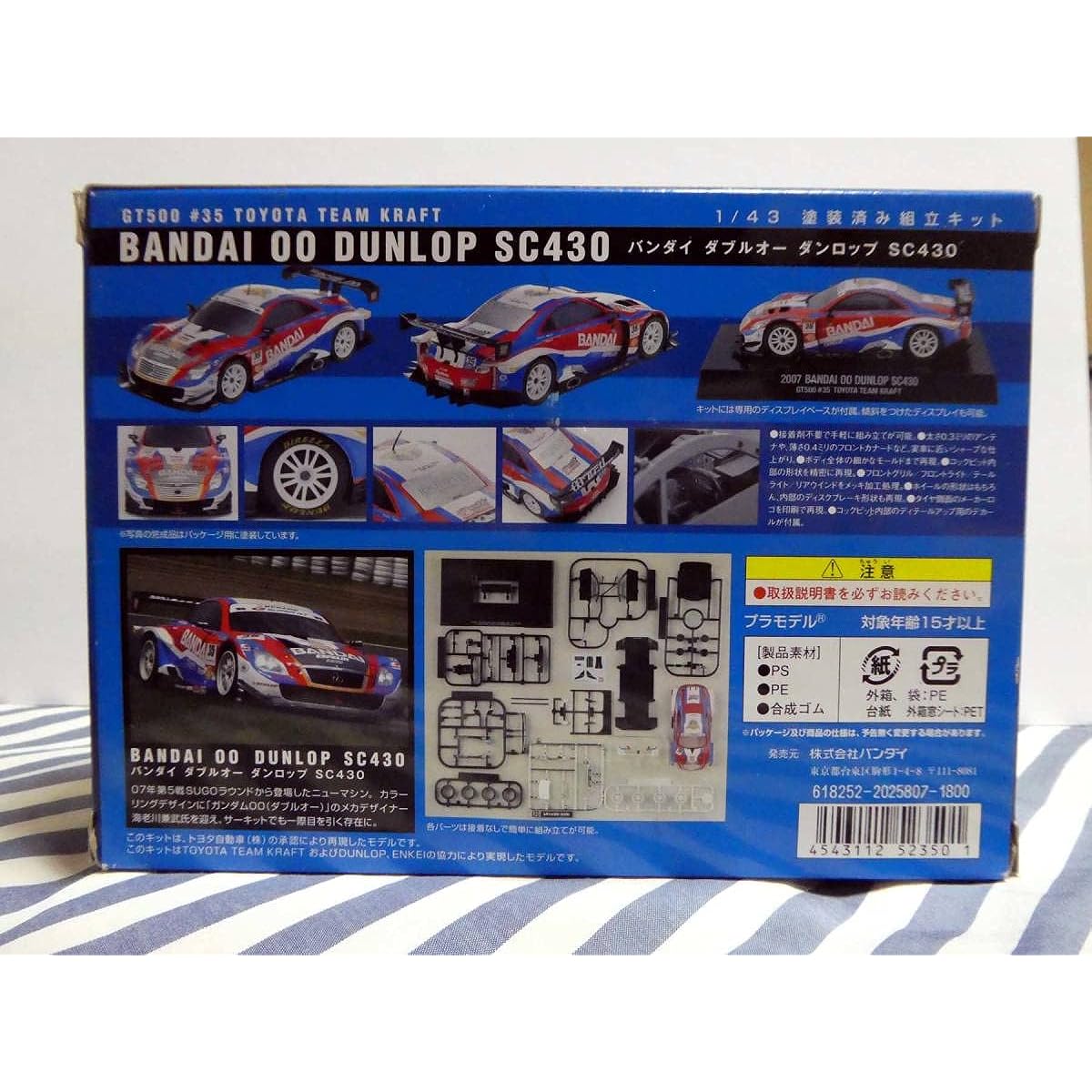 1/43 00 DUNLOP SC430 Super GT 2007