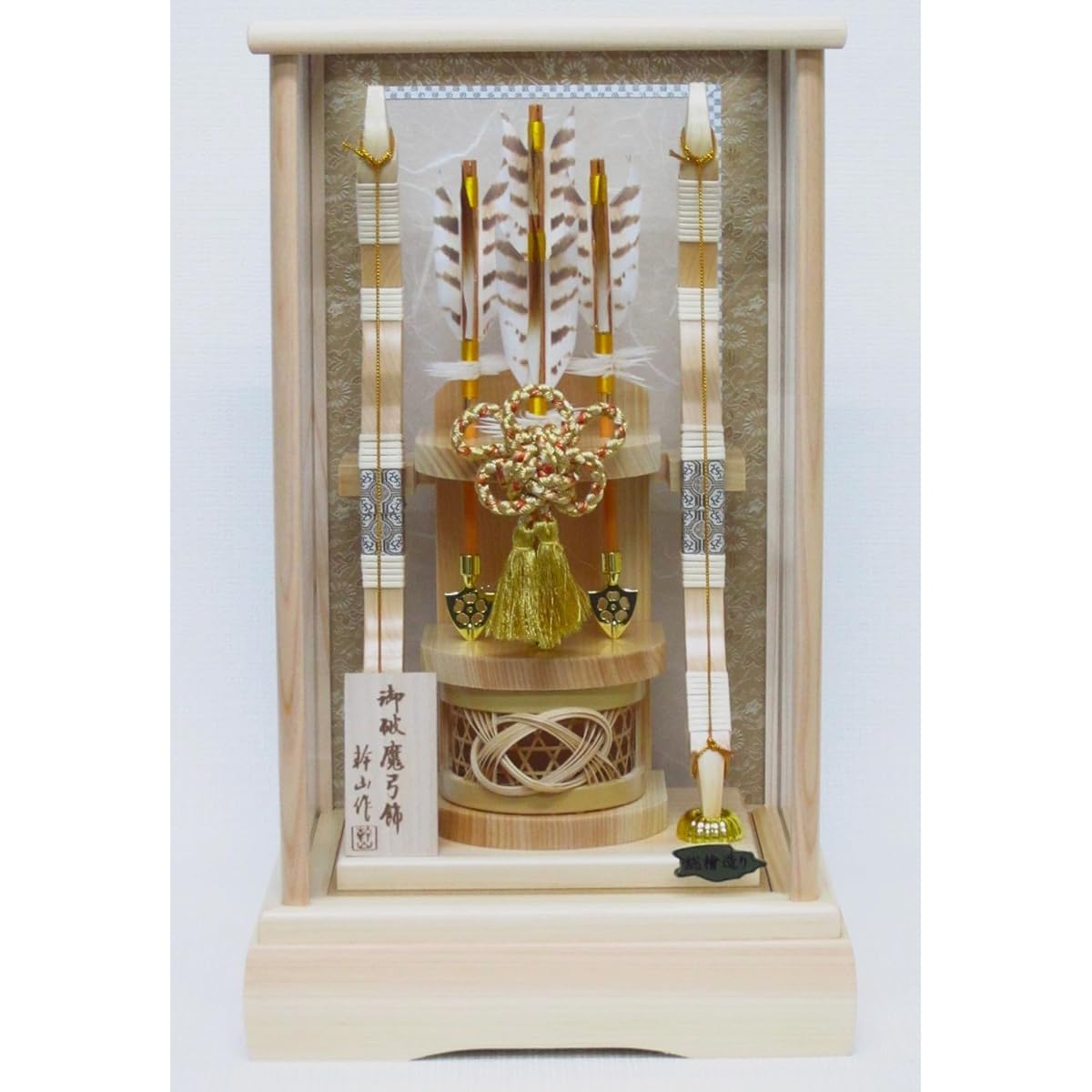 Various Hamayumi Decorations Hamayumi (External dimensions) First Boy's Festival Compact May Doll (Width 23 x Depth 20 x Height 38 Takumi)
