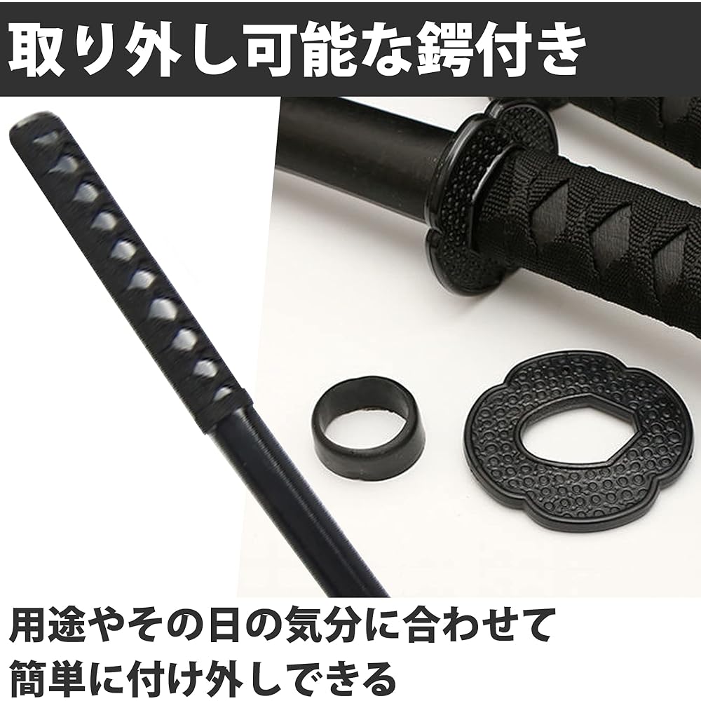 Felimoa Long Sword, Small Sword, For Practicing, For Practice, Black Sword, For Iaido Practice, Theater, Self Defense, Set of 2
