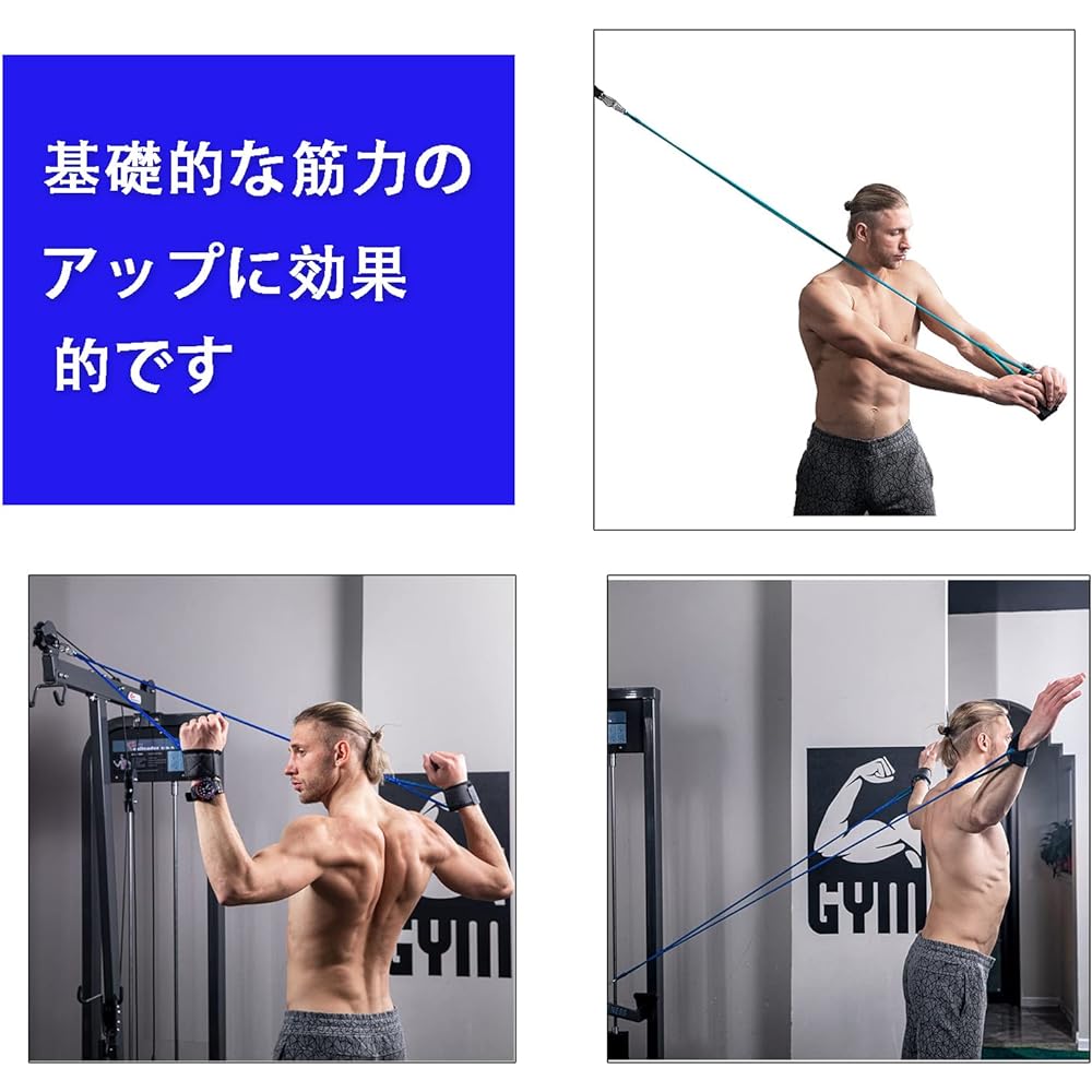 Pure Seek Shoulder Blade Stretcher Training Tube Tube Training Stretch Tube Finger Training Set