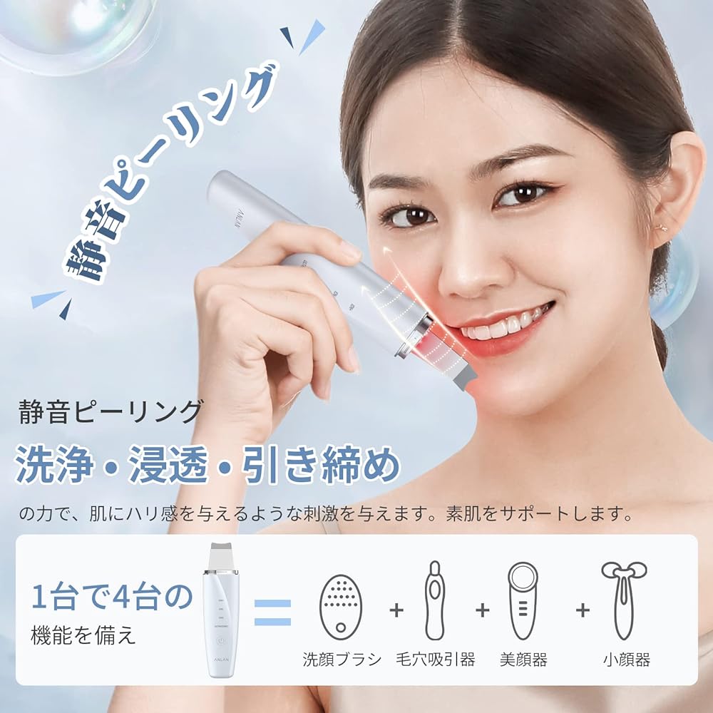 ANLAN Silent Peeling EMS Facial Massager Ultrasonic Peeling Waterproof IPX5 Zero Peeling 8 Functions in 1 Red and Blue Esthetic Facial Cleansing Makeup Remover Pore Care Water Peeling Type-C Rechargeable Mother's Day Gift Sheet Mask 5 Pieces