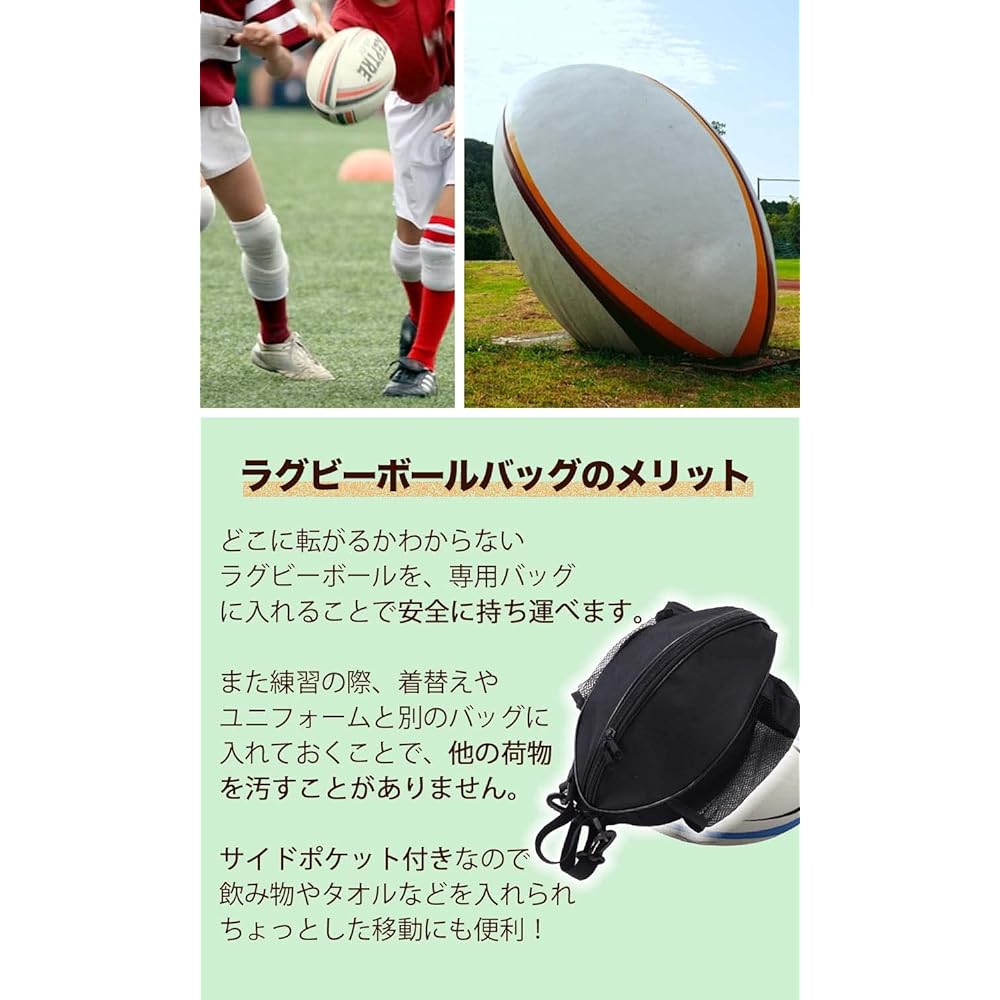 BGnery Rugby Ball Bag Ball Case American Football Rugby Ball No. 3 No. 4 No. 5 (Black)