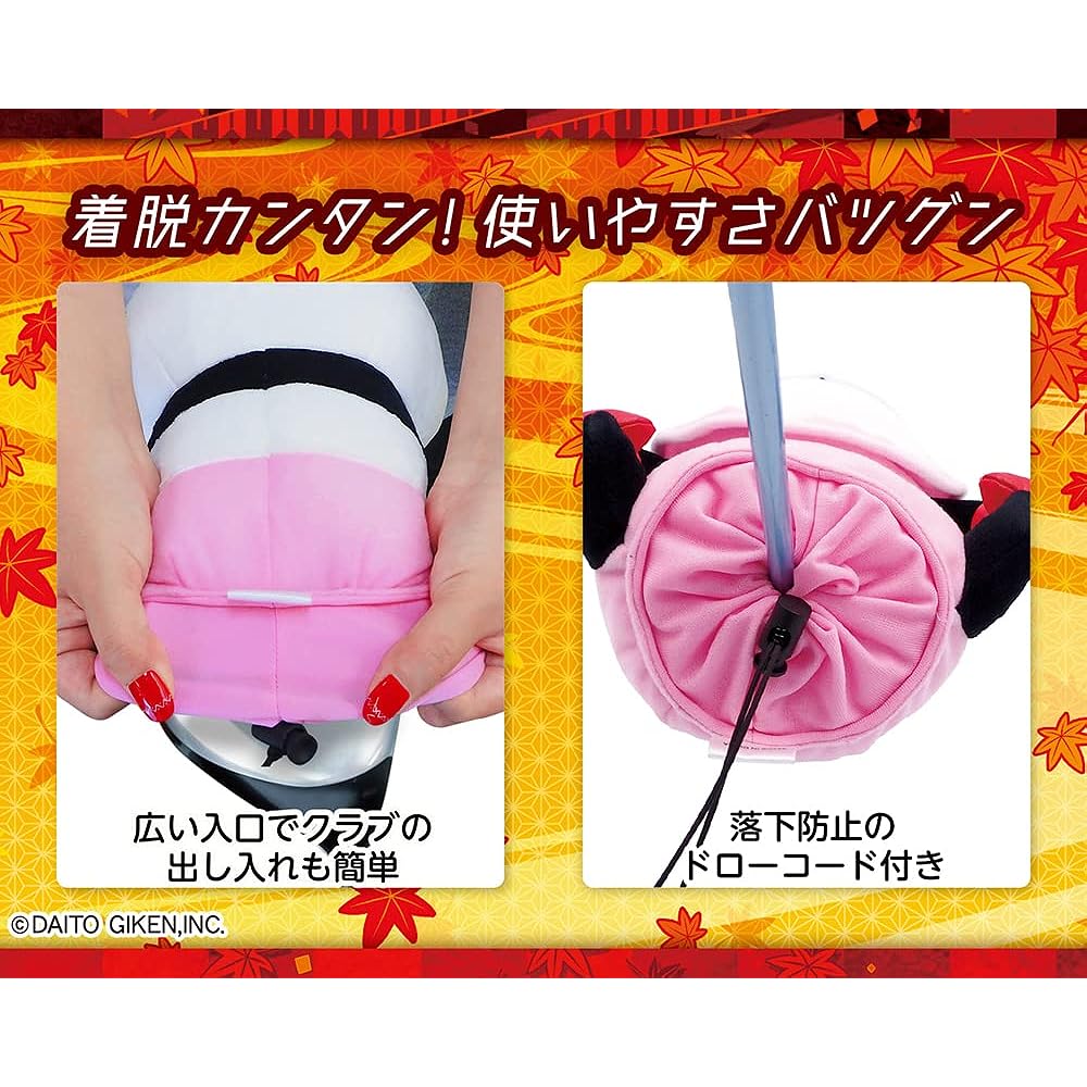 Osu! Bancho Kopanda Head Cover (for Driver) Compatible with 460cc Licensed Product