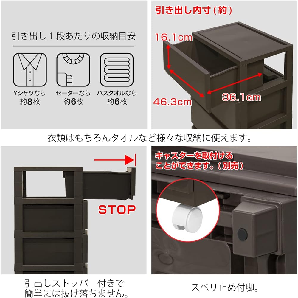 JEJ Storage Case White 5 Tier Wide Decony Seavo 108720