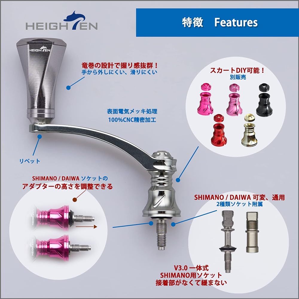 HEIGHTEN 56mm reel handle with 23mm knob for Shimano (SHIMANO) Daiwa (DAIWA) general purpose spinning reel Tornado Series
