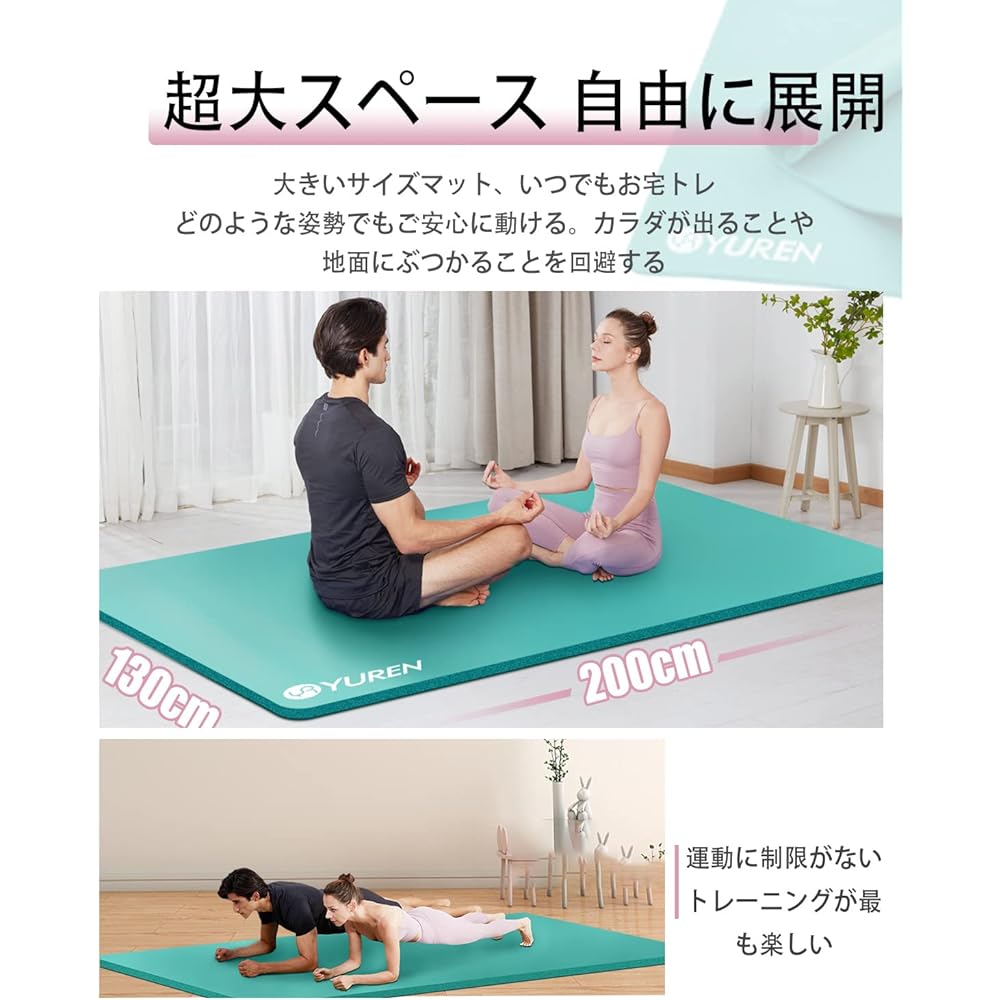 YUREN Yoga Mat, Large Size, Thick 15mm, Wide, 200*130cm, High Density Nitrile Rubber, Sound and Vibration Isolation, Muscle Training, Yoga Training, Exercise Mat, Parents and Children, Beginners, Storage Bag, Storage Band Included
