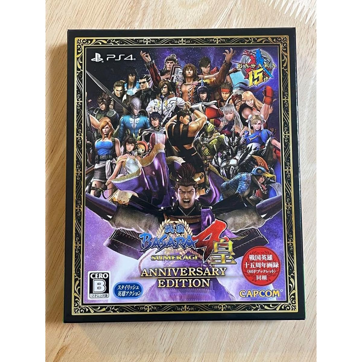 Sengoku BASAR Emperor Anniversary Edition DJ