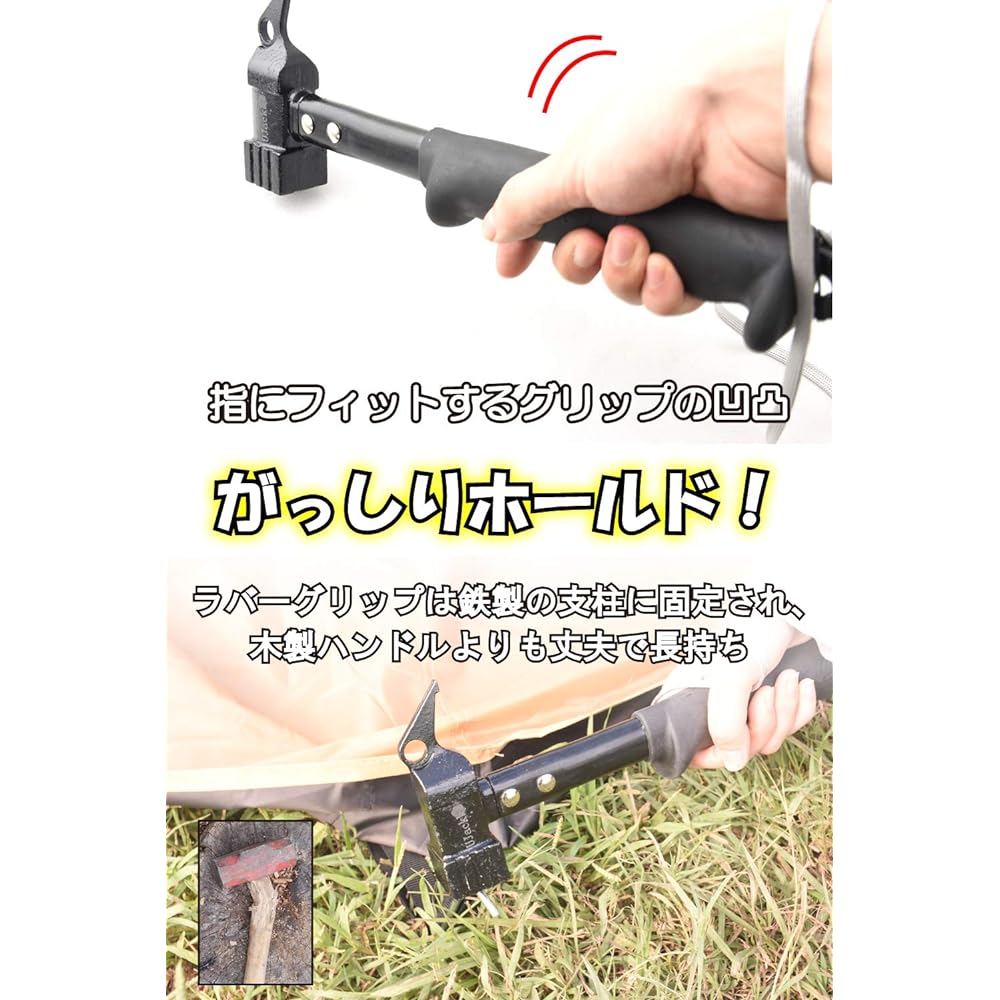 UJack Cast Iron Peg Hammer VHH VeryHeavyHammer