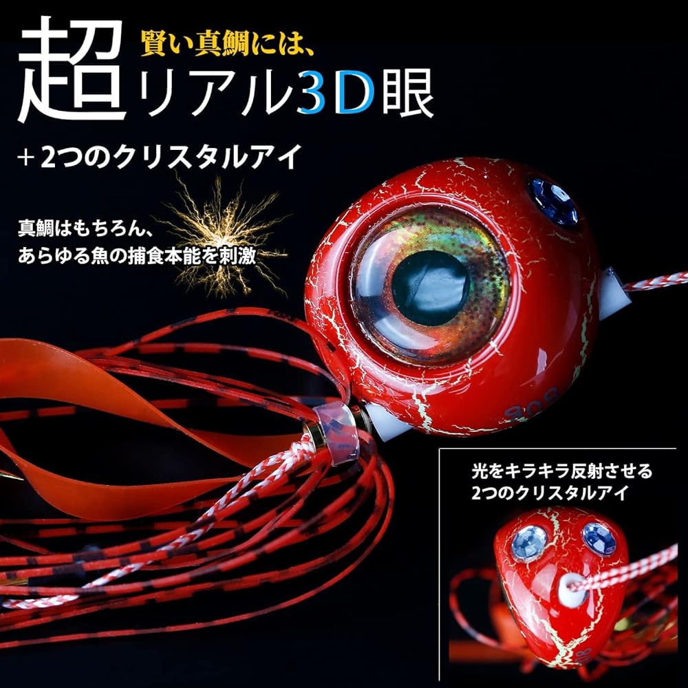 SEA STAR Real 3D fisheye sea bream lava Thai lava curly cod head 3 color set floating type 80g 100g 120g red sea bream