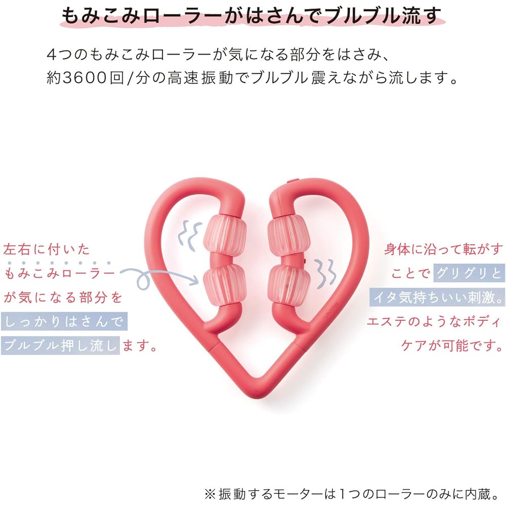 ATEX Lourdes Handy Roller Bulbul Heart Red AX-HXL104rd