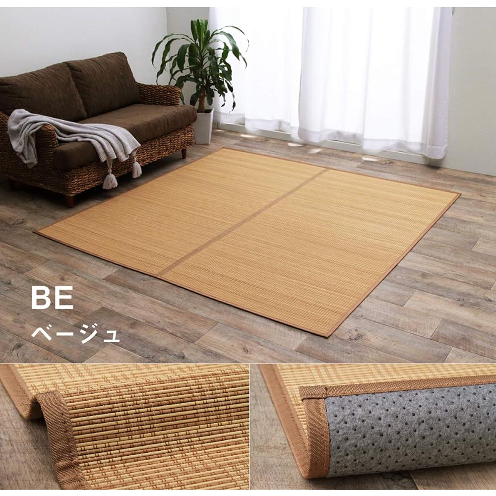 Ikehiko Corporation Bamboo Rug Carpet Mat Yoke Edoma 2 Tatami Approx. 174 x 174 cm Beige Backed Cushion Natural Material Durable Antibacterial Odor Resistant Deodorizing Easy Cleaning #5384920