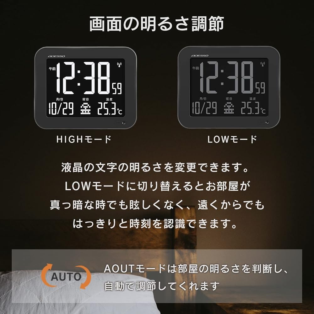 ADESSO Digital Clock, Wall Hanging, Table Clock, Stylish, Radio Wave, Can Be Used as a Stand, Large, Date Display, Temperature, Alarm, Black