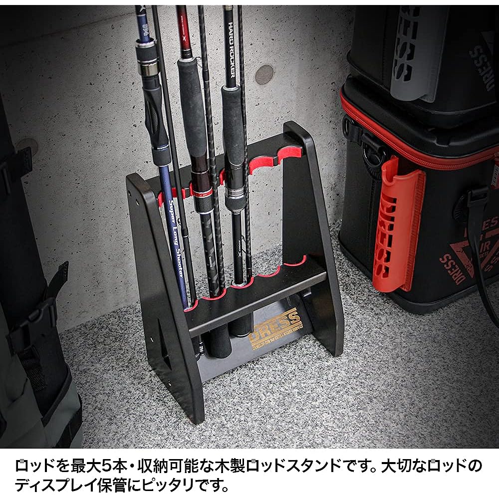 [DRESS] Wooden Rod Stand Compact Rod Holder Appreciation Storage Rod Case Rod Holder Rod Shelf Dark Brown