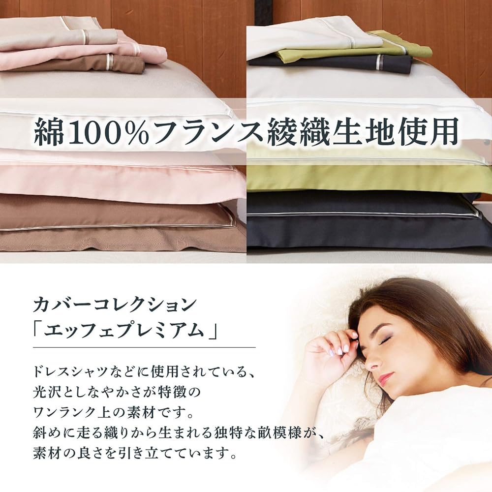 French Bed Fitted Sheet Semi-double "Effe Premium Mattress Cover) Compatible with mattress thicknesses up to 35 cm French Twill Weave Made in Japan 100% Cotton 122 x 195 cm Gray [Authentic French Bed Product] 035972260