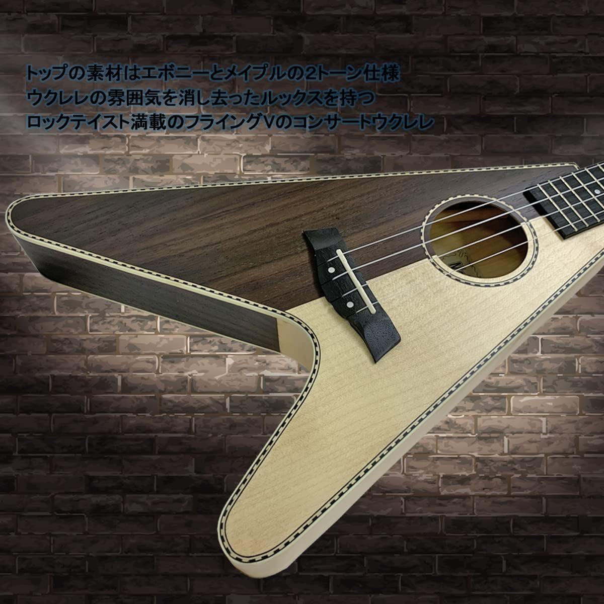 MaAmAa Flying V Tenor Ukulele with Case MaAmAa Ukulele V Shape MU-V3 (2T)